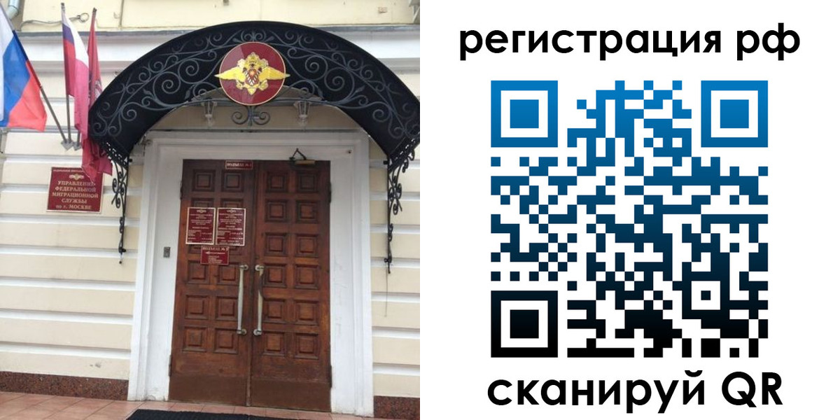 регистрация для школы в Берёзовском