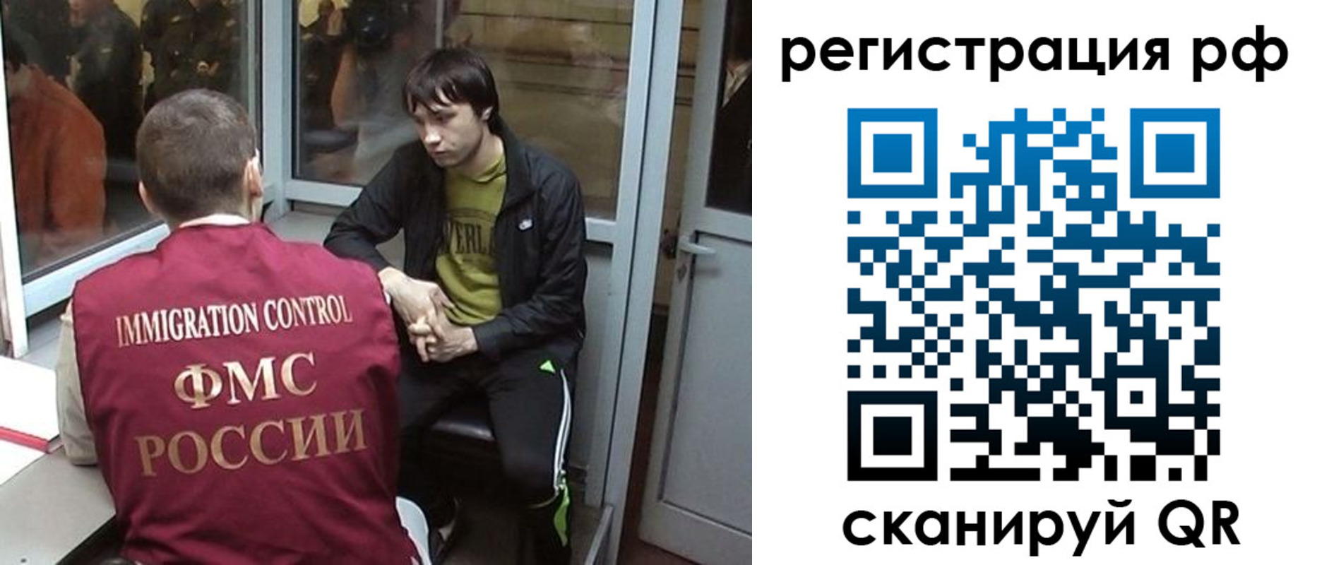 прописка регистрация в Берёзовском