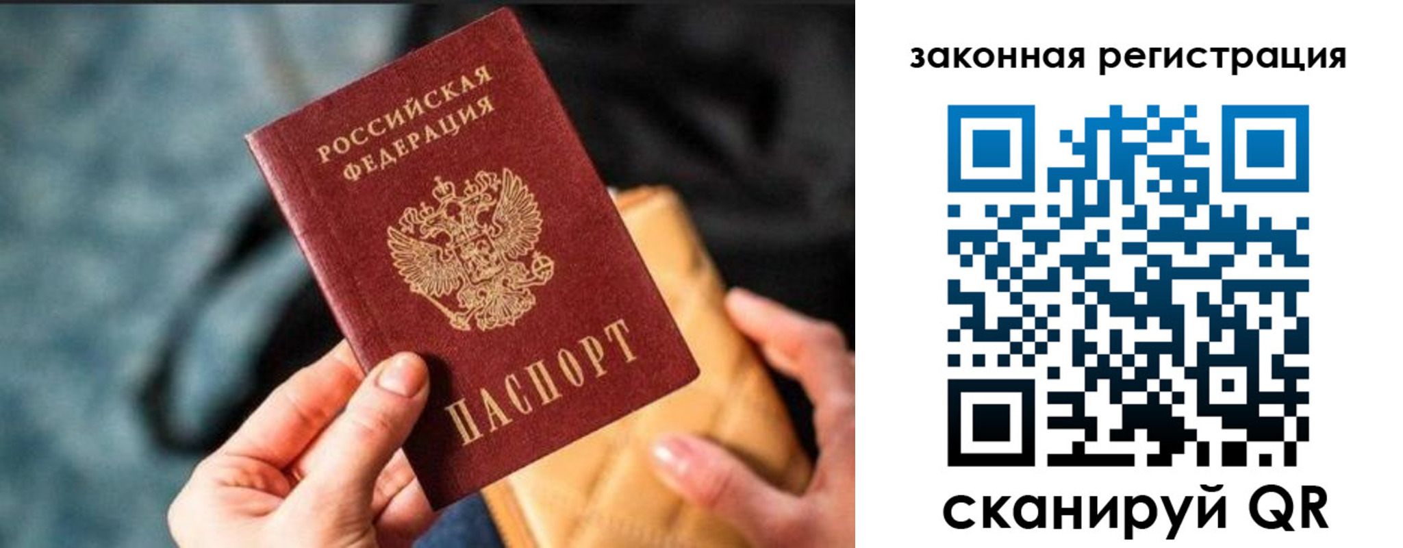 найти адрес прописки в Берёзовском